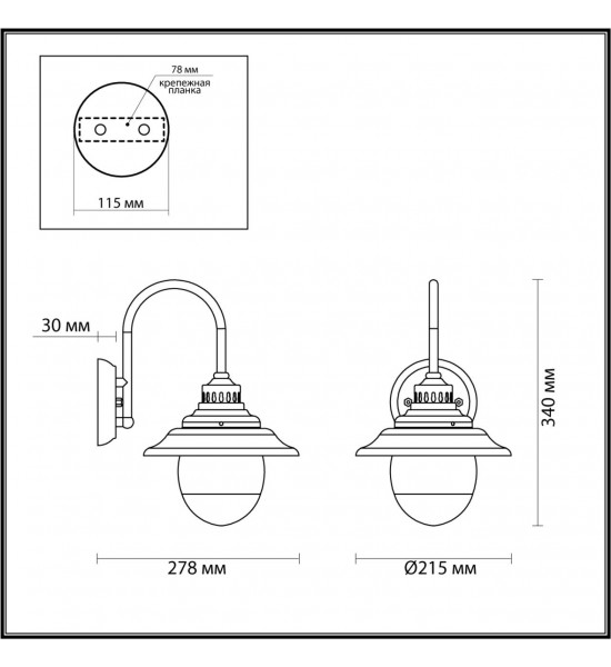 Уличный настенный светильник Odeon Light 4836/1W KALPI