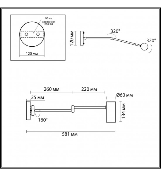 Настенный светильник Odeon Light 4377/1W RAZIO