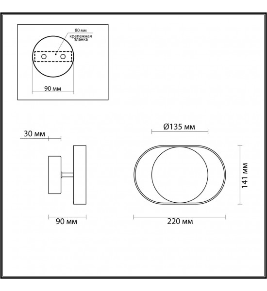 Настенный светильник Odeon Light 4246/7WW MONDY