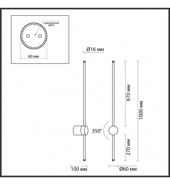 Настенный светильник Odeon Light 4335/18WG FILLINI