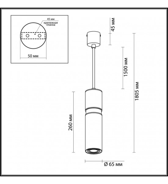 Подвес Odeon Light 4744/5L AFRA