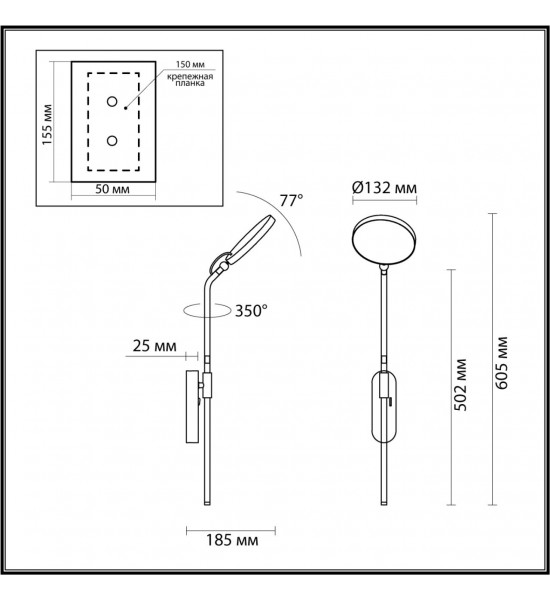 Настенный светильник Odeon Light 4297/7WL REDMOND