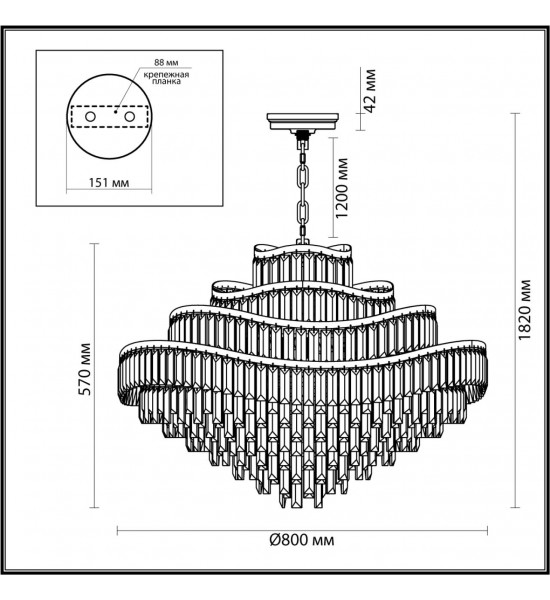 Люстра Odeon Light 5073/25 WAYTA