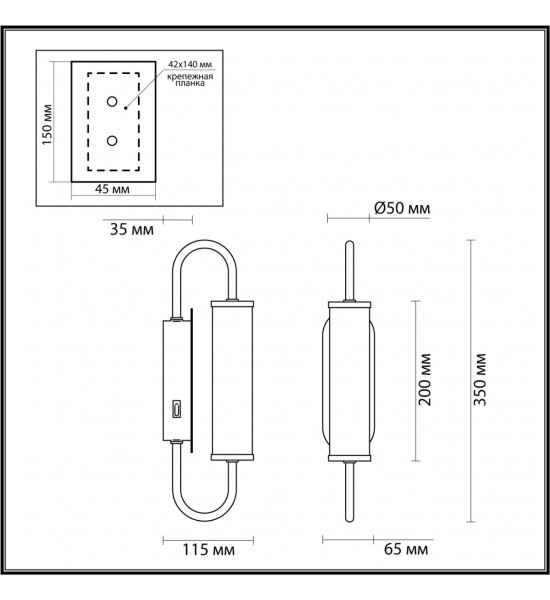 Бра с выключателем Odeon Light 4270/6WL PONTE