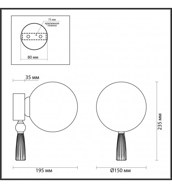 Бра Odeon Light 5405/1W Palle