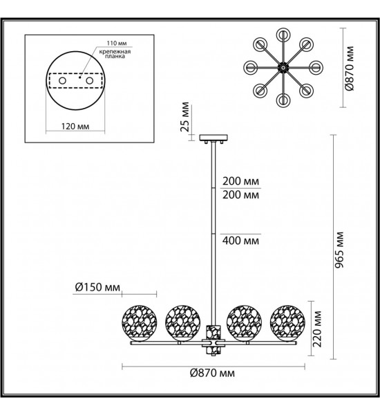 Люстра Odeon Light 5026/8 GREENI