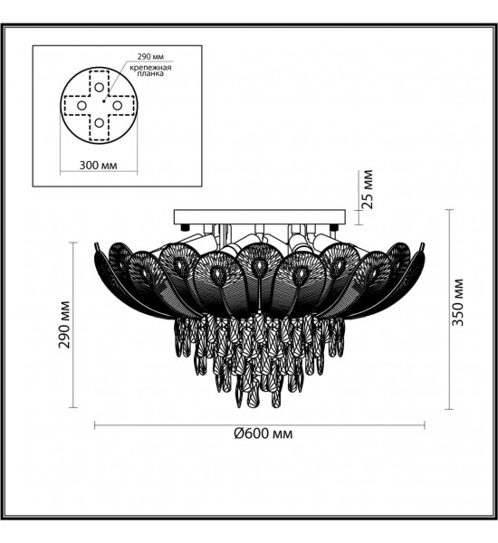 Люстра потолочная Odeon Light 5048/11 PAROTI