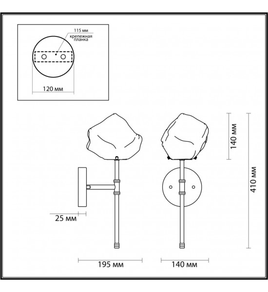 Бра Odeon Light 4789/1W STONO