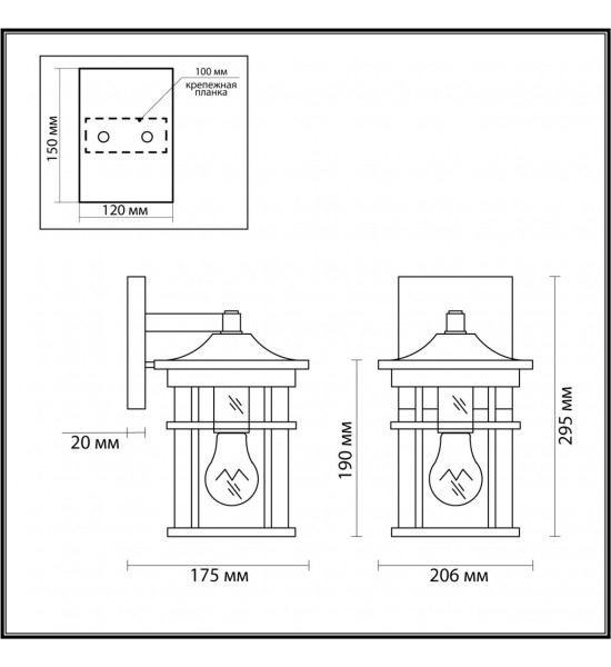 Уличный настенный светильник Odeon Light 4044/1W VIRTA