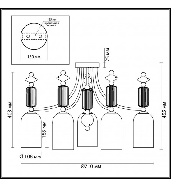 Люстра потолочная Odeon Light 4861/5C CANDY