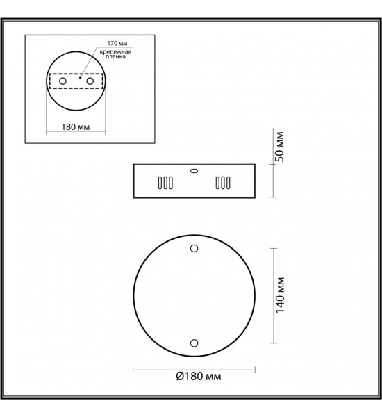 Чаша потолочная Odeon Light 5015/2R Vekia