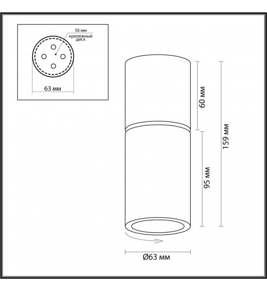 Настенно-потолочный светильник Odeon Light 3896/1C DUETTA