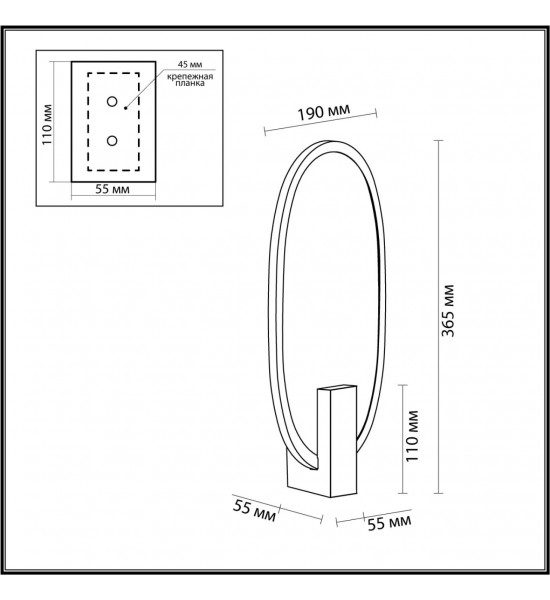 Настенный светильник Odeon Light 6664/15WL PIUMA