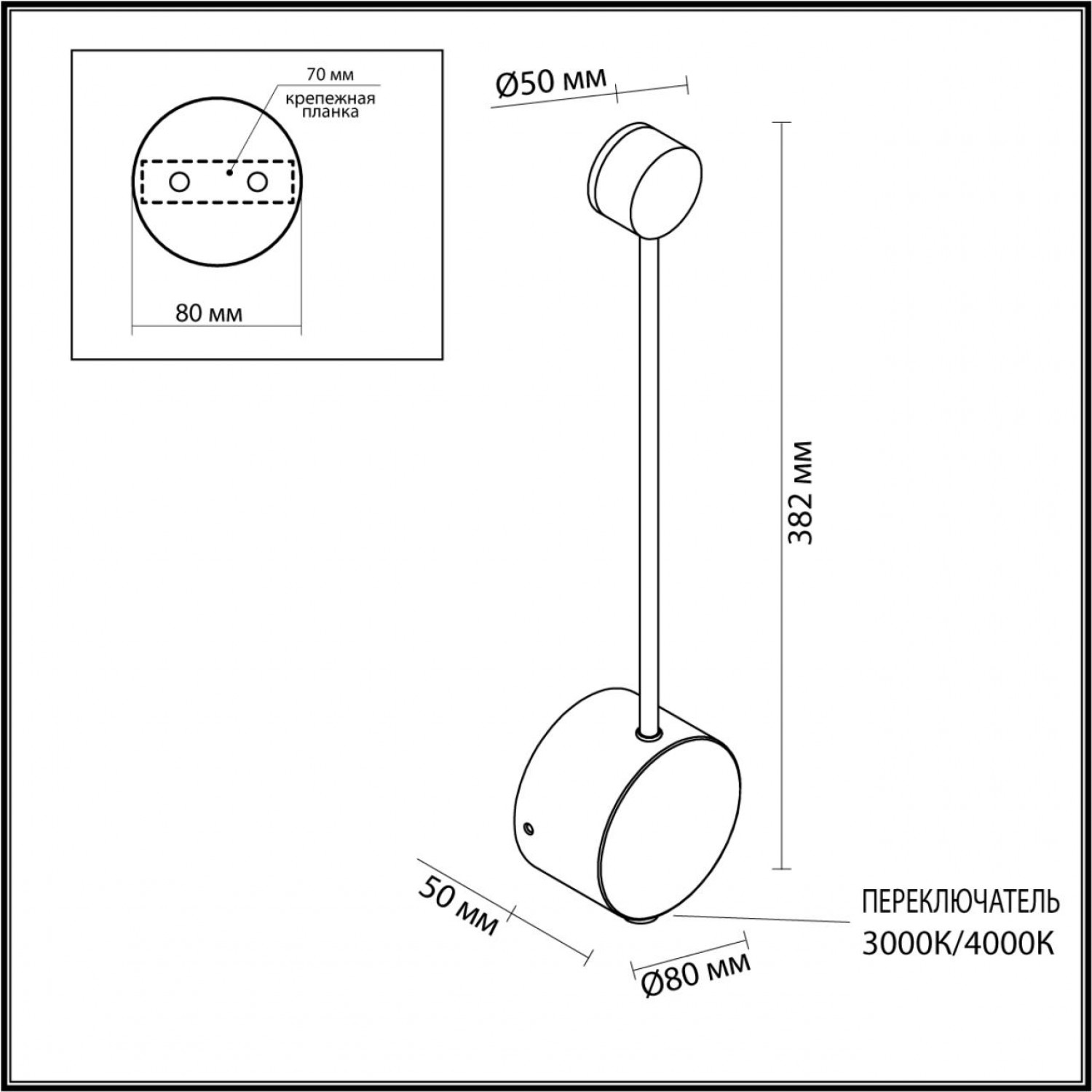 Настенный светильник Odeon Light 7009/5WL SATELLITE
