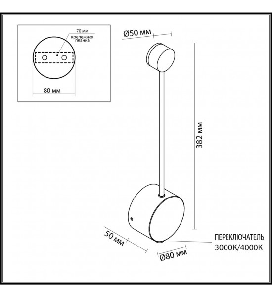 Настенный светильник Odeon Light 7009/5WL SATELLITE