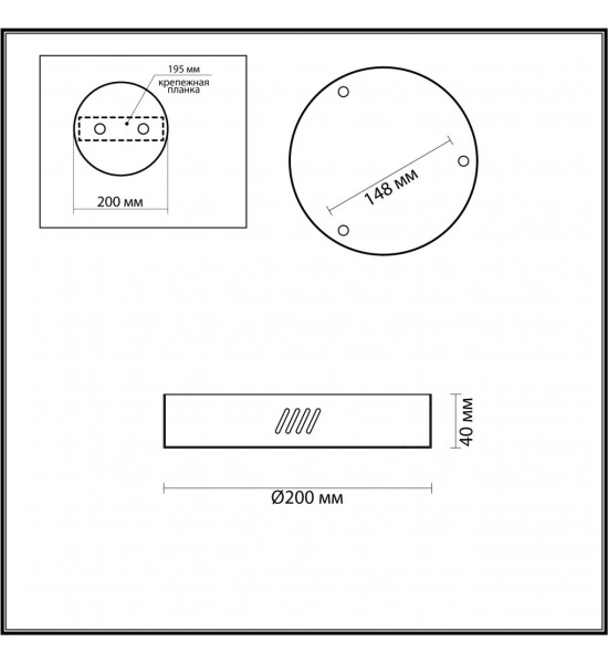 Чаша потолочная Odeon Light 4244/3MN BRIZZI