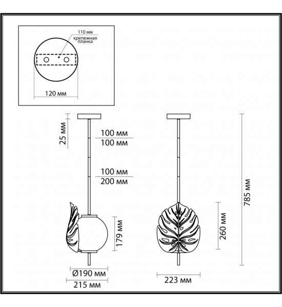 Подвес Odeon Light 4864/1 JUNGLE