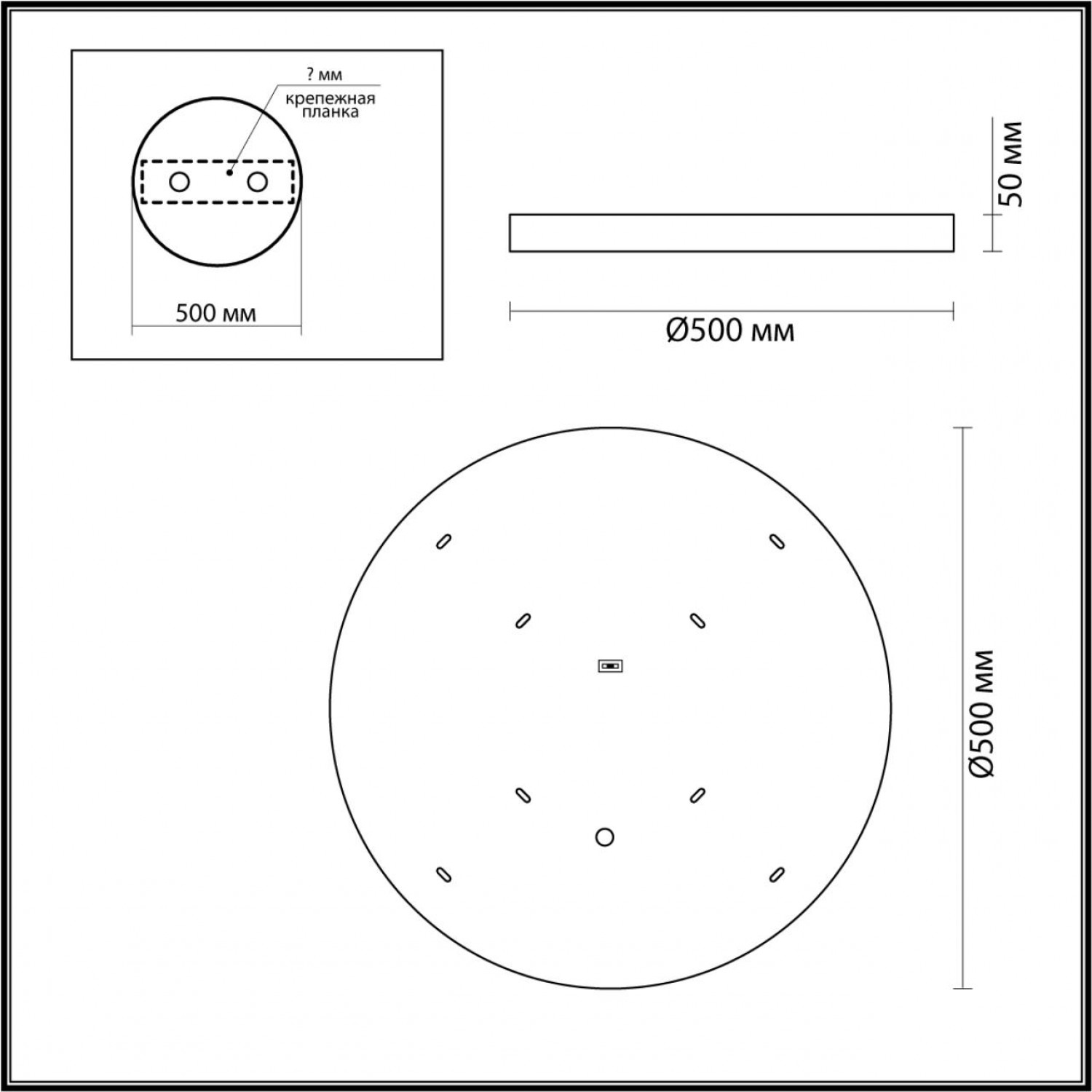 Настенно-потолочный светильник Odeon Light 5079/40L BERGI