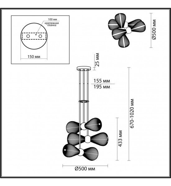 Подвес Odeon Light 5418/6 Elica