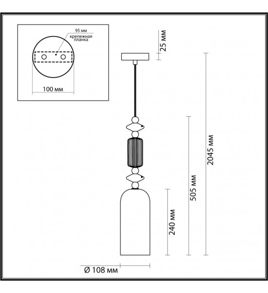 Подвес Odeon Light 4861/1A CANDY