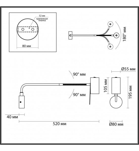 Настенный светильник Odeon Light 4381/1W GIGI