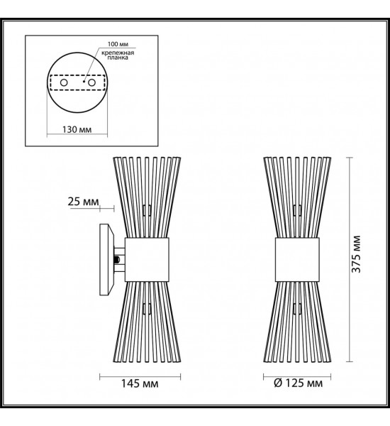 Бра Odeon Light 4638/2W DORTA