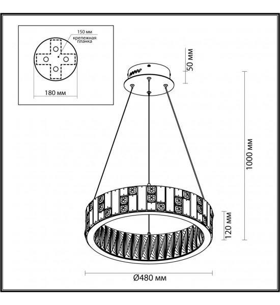 Люстра Odeon Light 5072/60L CROSSA