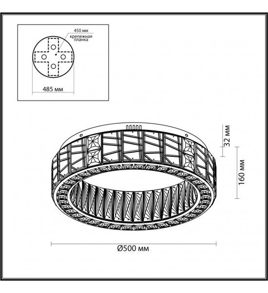 Люстра Odeon Light 5071/60CL VERSION