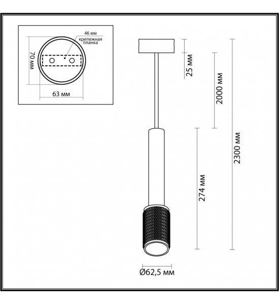 Подвесной светильник Odeon Light 4238/1 MEHARI