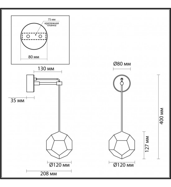 Настенный светильник Odeon Light 4304/7WL BINGO