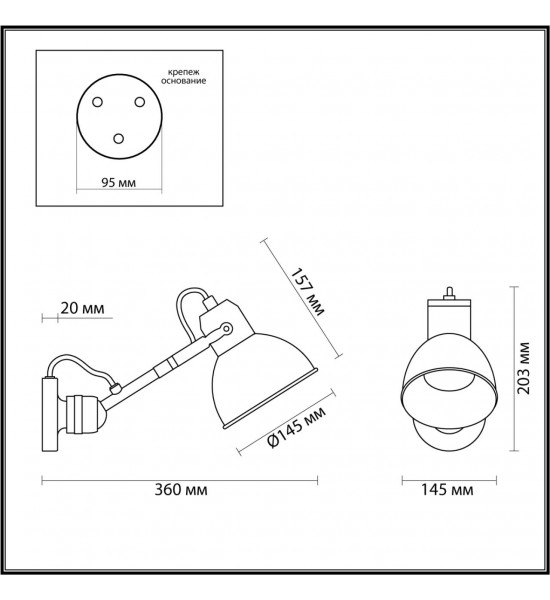 Настенный светильник Odeon Light 4125/1W ARTA