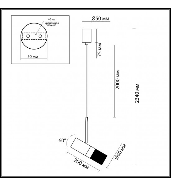 Подвесной светильник Odeon Light 4356/1 BULLET