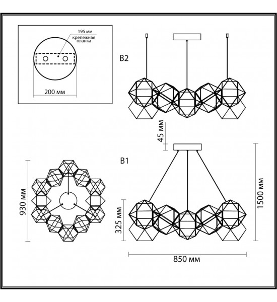 Люстра Odeon Light 5087/56L TRELLIS