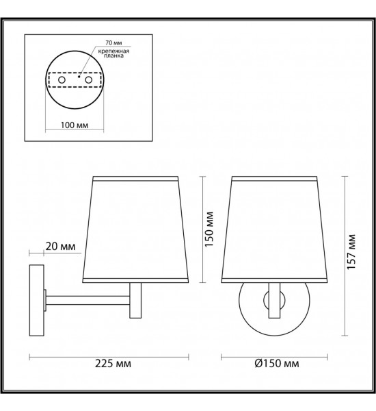 Настенный светильник Odeon Light 5064/1W BERGI