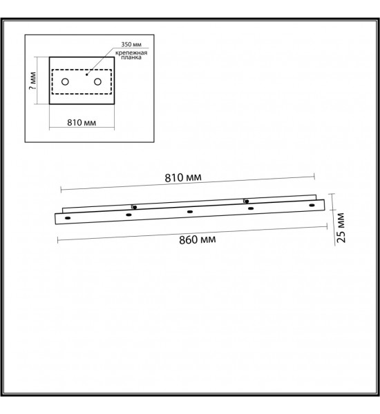 База потолочная Odeon Light 5054/LW BASE