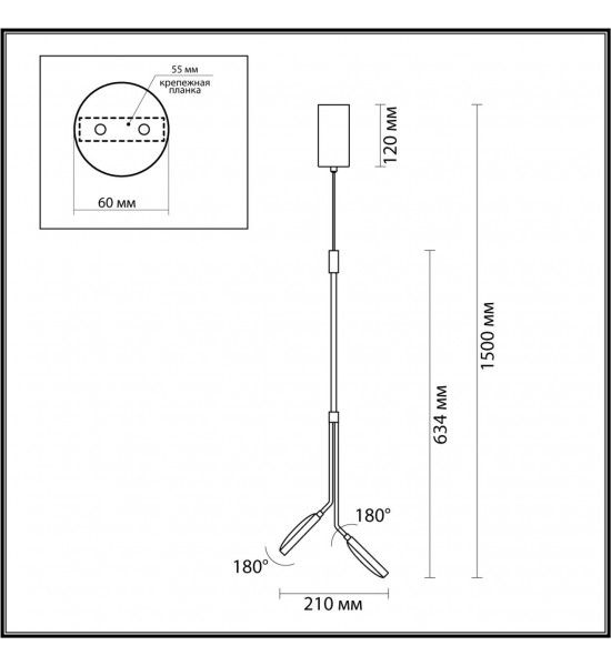 Подвес Odeon Light 5011/16L Maro