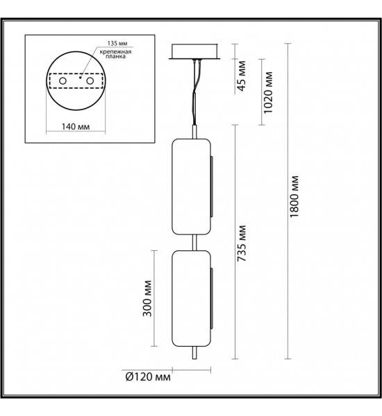 Подвес Odeon Light 5003/20L Kavia