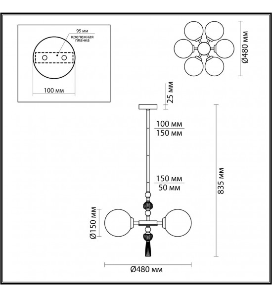 Люстра Odeon Light 5405/6 Palle