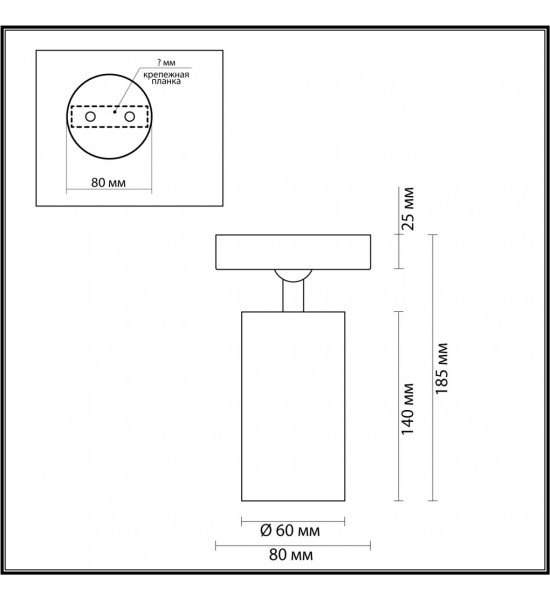 Потолочный светильник Odeon Light 4279/1C NINO