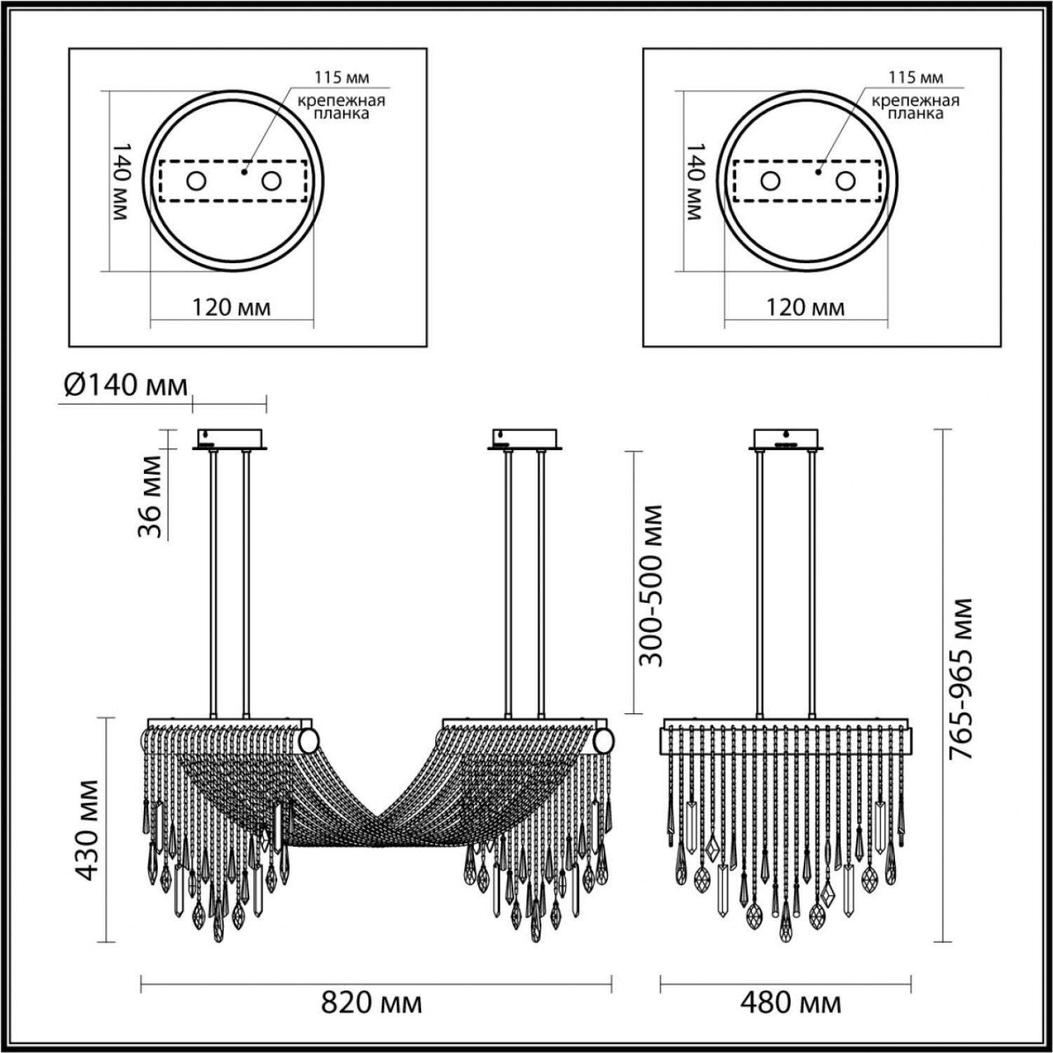Люстра Odeon Light 5420/48L AFINA