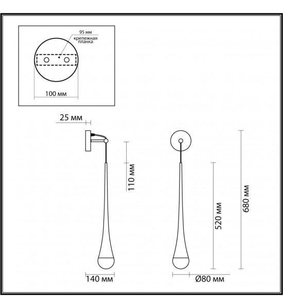 Настенный светильник Odeon Light 4278/1W GOTA