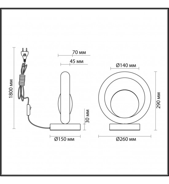 Настольная лампа Odeon Light 5443/1T SATURN