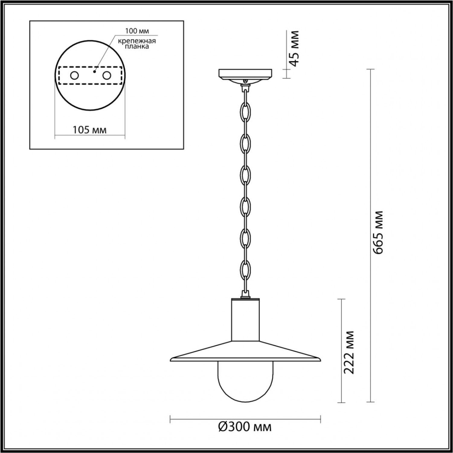 Уличный светильник-подвес Odeon Light 4833/1 FURCADIA