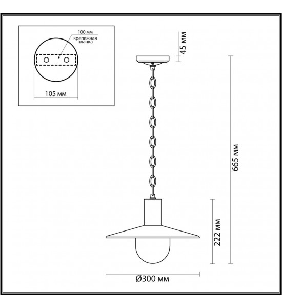 Уличный светильник-подвес Odeon Light 4833/1 FURCADIA