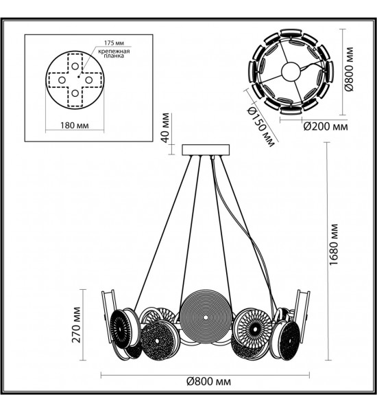 Люстра Odeon Light 5412/95L CARAMELLA