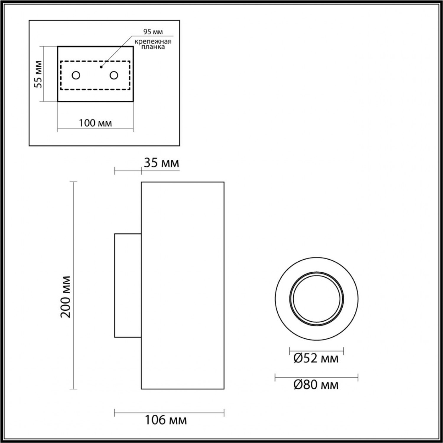 Настенный светильник Odeon Light 6625/2W TRAVERTINO