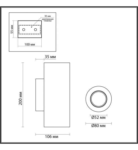 Настенный светильник Odeon Light 6625/2W TRAVERTINO