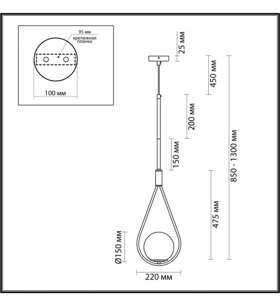 Подвес Odeon Light 4810/1 FLARI