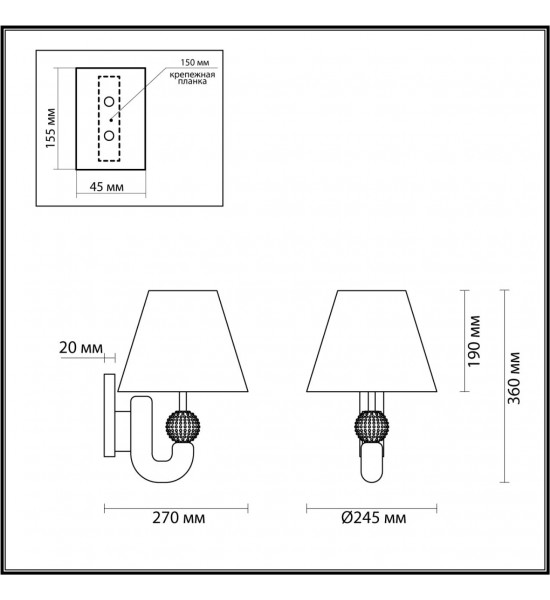 Бра Odeon Light 5410/1W Bagel