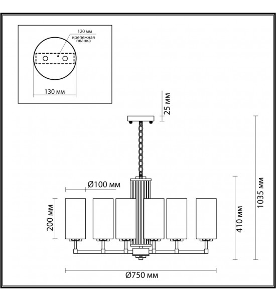 Люстра Odeon Light 4990/8 KASALI